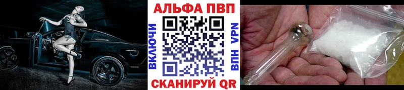 это состав  KRAKEN сайт  Чебоксары  A-PVP мука 