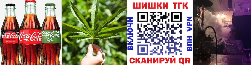 Еда ТГК конопля  Чебоксары 