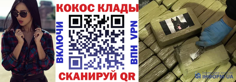 Cocaine Боливия  Чебоксары 