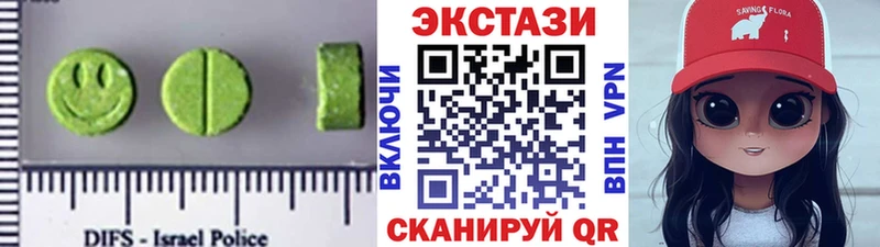 сколько стоит Чебоксары гидра вход Экстази Дубай