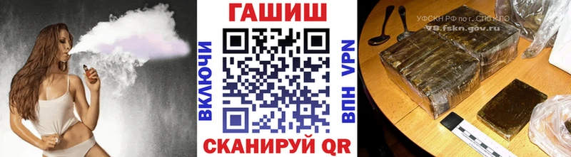 ГАШ ice o lator  даркнет сайт  Чебоксары 