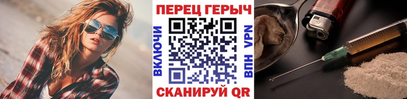 ГЕРОИН Heroin  Чебоксары 