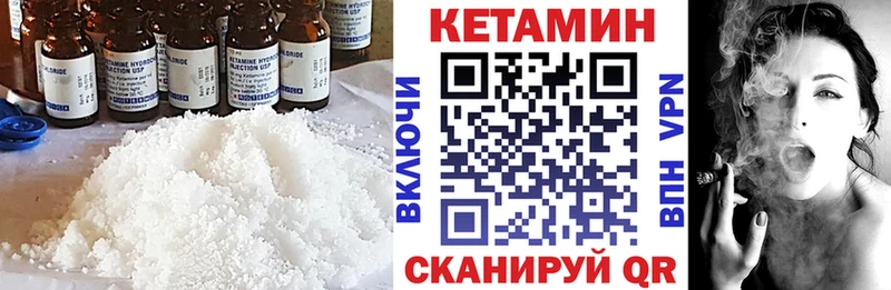 darknet клад  Чебоксары  КЕТАМИН ketamine 