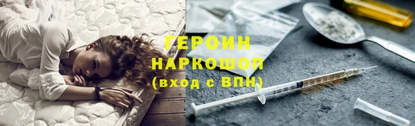 кокаин Алзамай