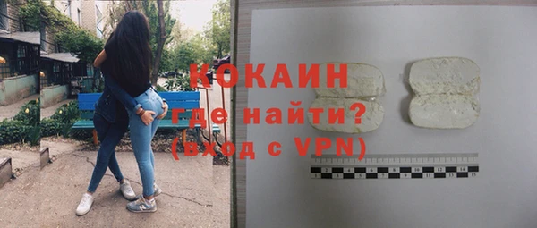 кокаин Алзамай