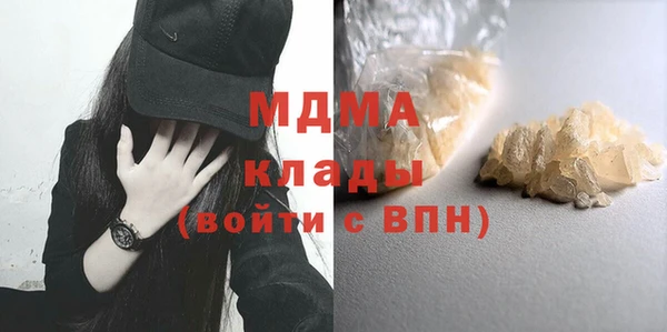 стафф Алексеевка