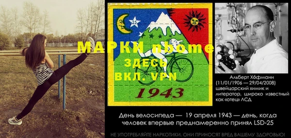 мдма Алексин
