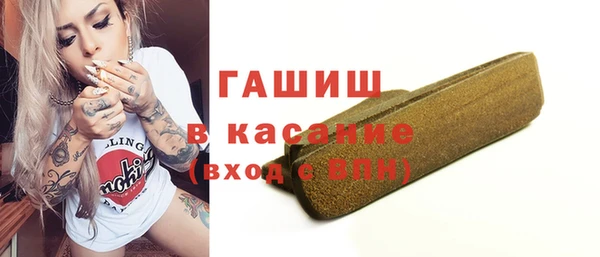 стафф Алексеевка