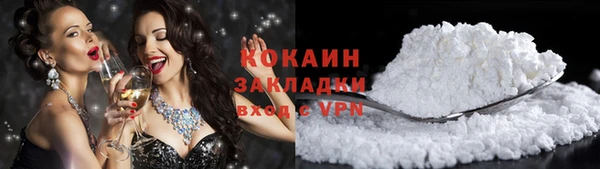 кокаин Алзамай