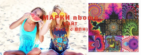 кокаин Алзамай