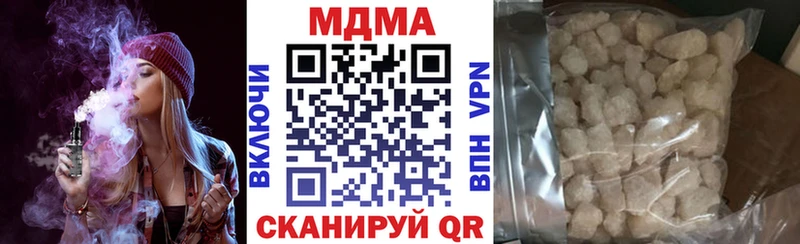 MDMA кристаллы Чебоксары