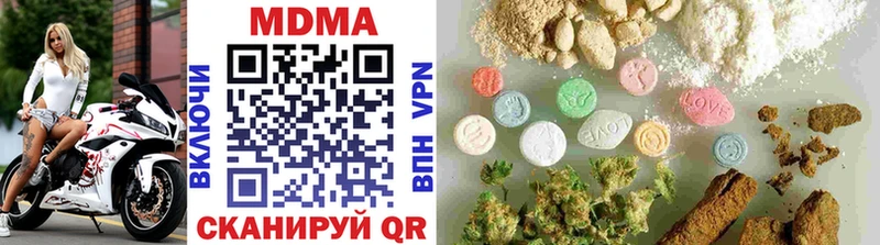 MDMA crystal  как найти закладки  Чебоксары 